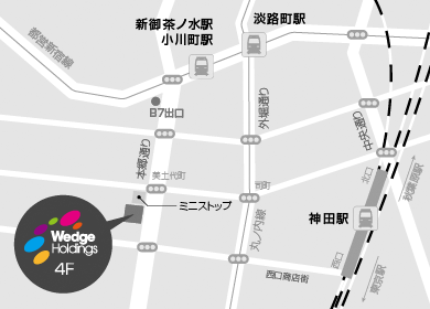 東京都千代田区神田錦町1丁目1番地神田橋安田ビル4Ｆ